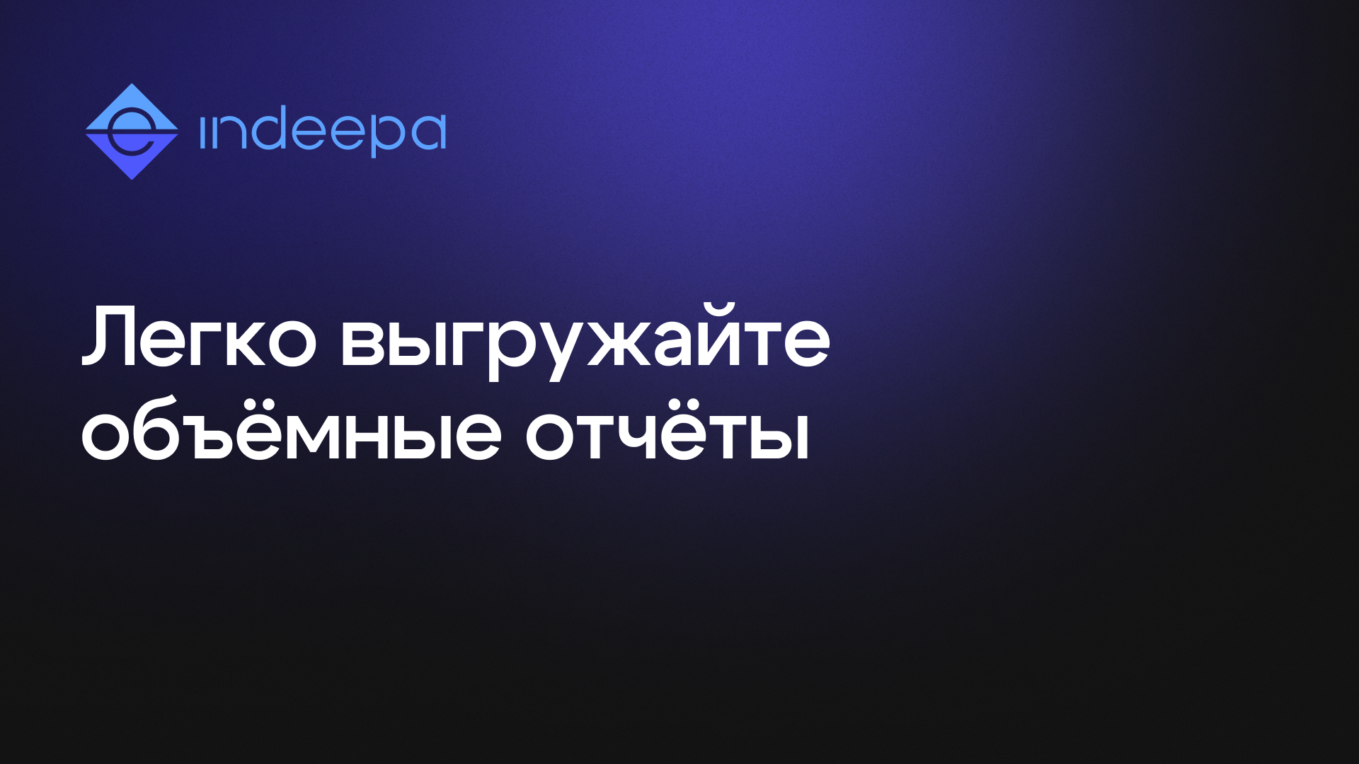 Хорошая новость для Enterprise!